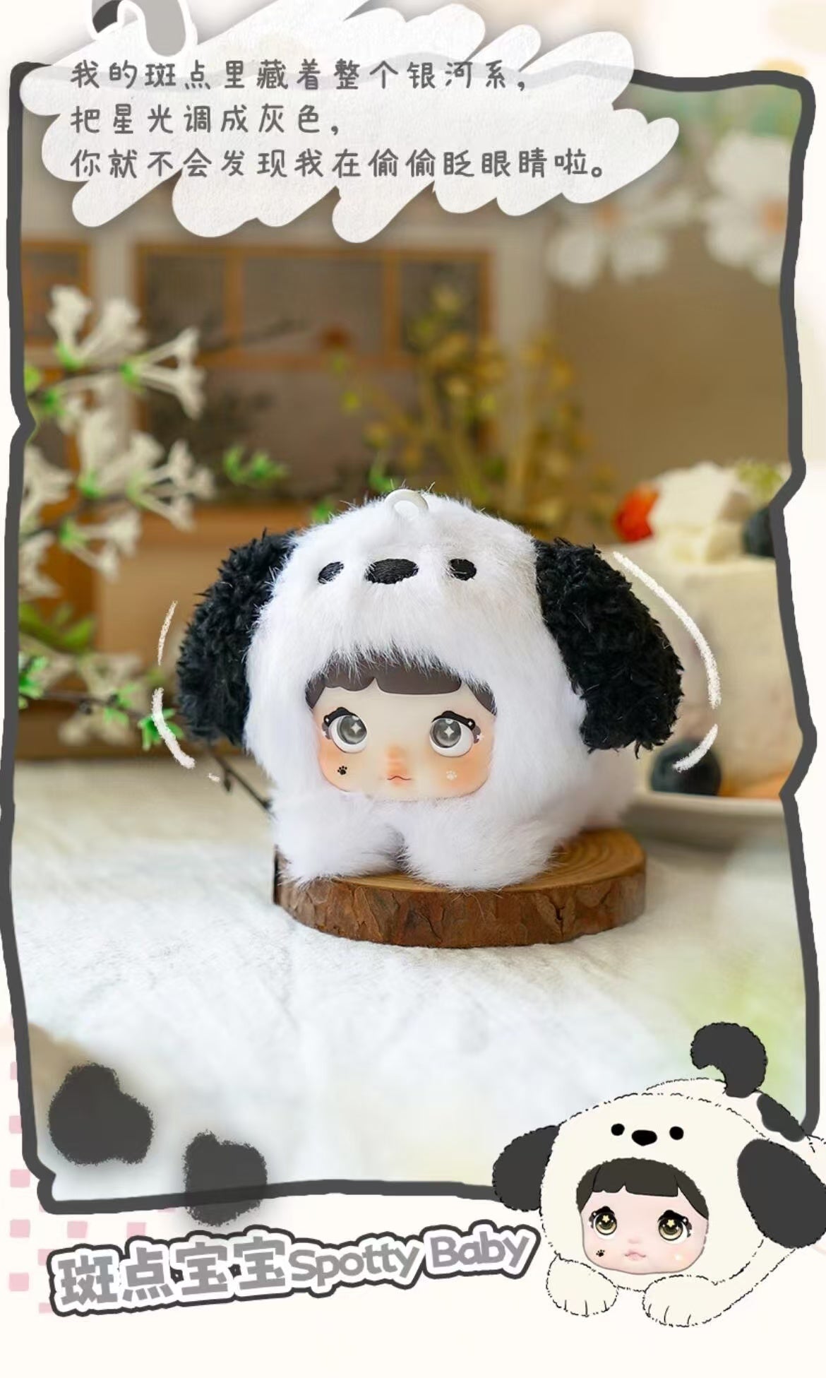 Nommi baby blind box