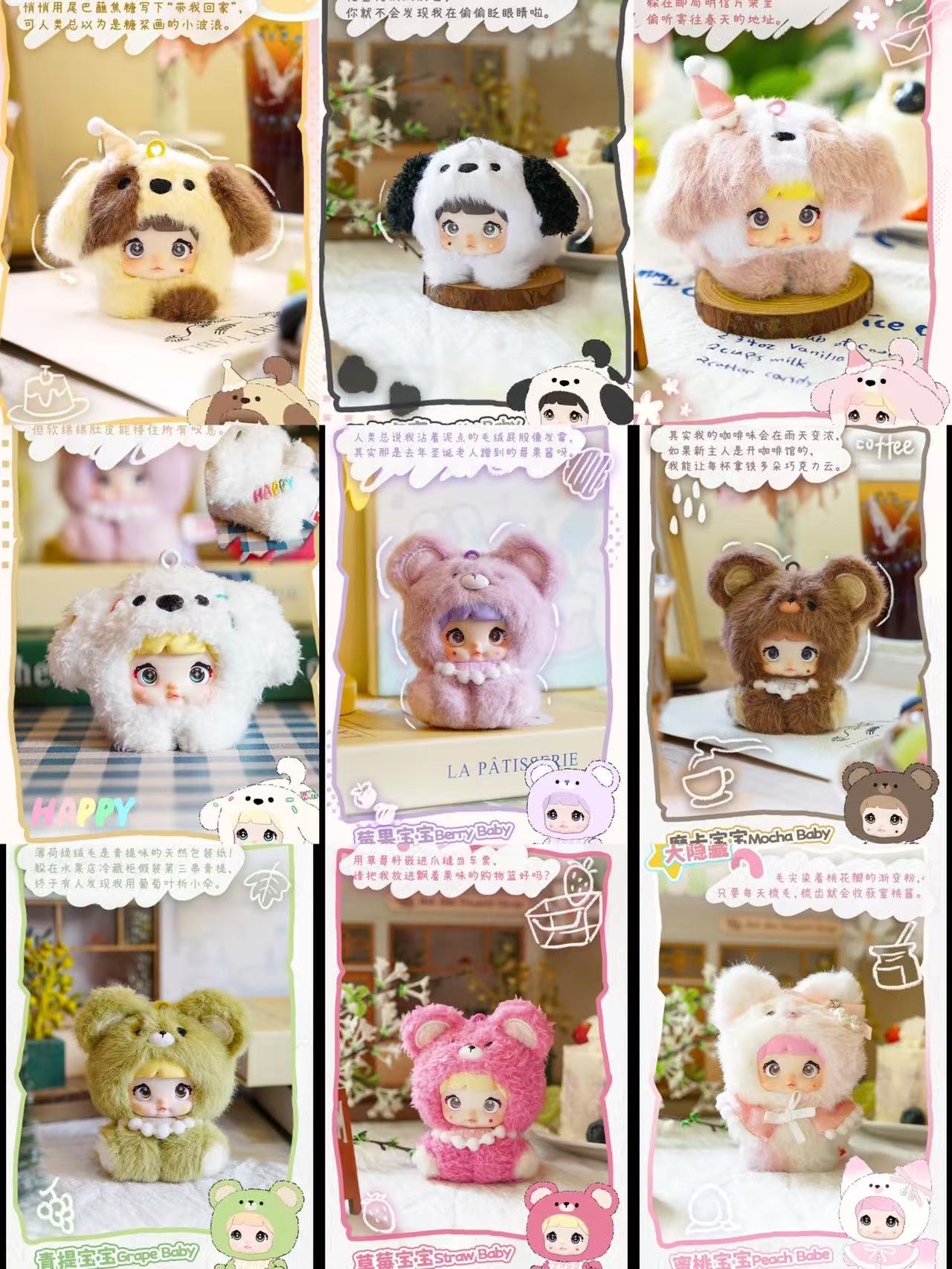 Nommi baby blind box