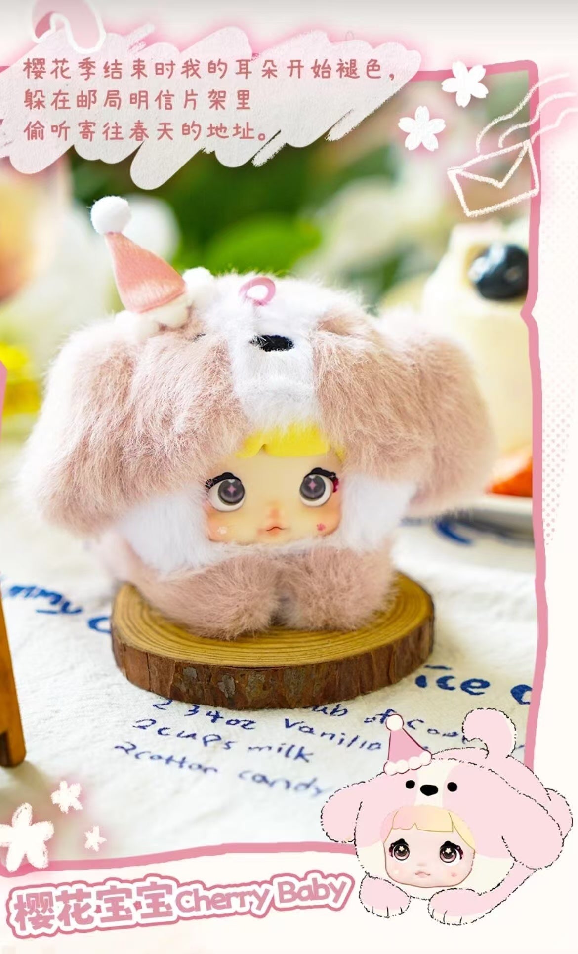Nommi baby blind box
